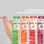 συμπληρώματα διατροφής VITASTRIPS